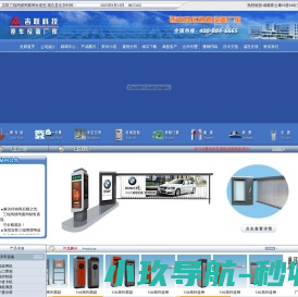 三辊闸