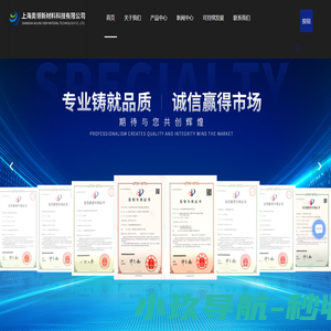 发热保暖材料-铜纤维价格-凉感/竹炭纤维-上海奥领新材料科技有限公司