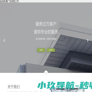 杭州艾口纺织品有限公司