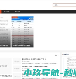 爱阁教育