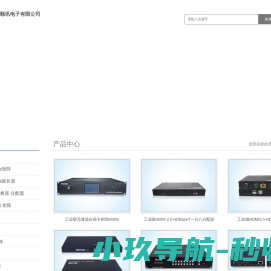 HDMI延长器