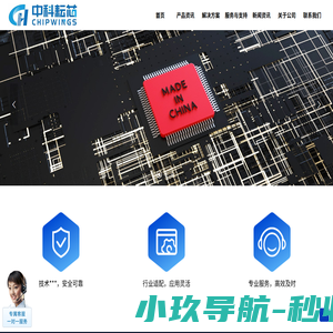 中科耘芯（北京）科技有限公司