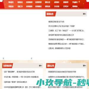 光荣榜网-北京华宇凤凰传媒中心