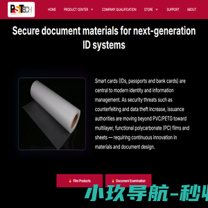 北京宝捷拿科技发展有限公司