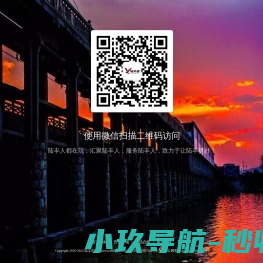 欢迎光临陆丰市情网