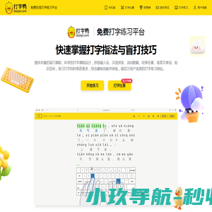 重庆蔷薇兄弟园林工程有限公司
