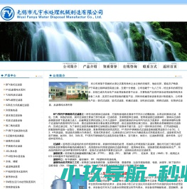 袋式过滤器