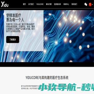 医渡