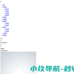 合肥安诺塑胶科技有限公司