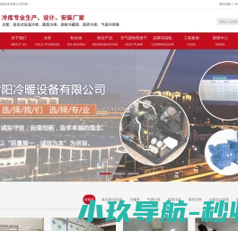 云南冷库,楚雄保鲜冷库,大理速冻冷库设计