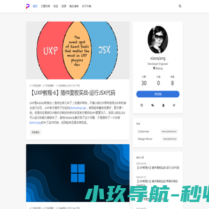 网站截图