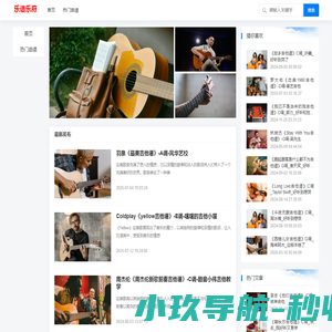 随手记