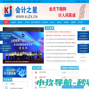 分布式系统