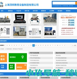 自动扶梯模型,透明扶梯教学设备,透明扶梯实验装置:上海顶邦公司