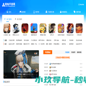 铭灿手游网 | 发现热门手游 | 安卓软件下载