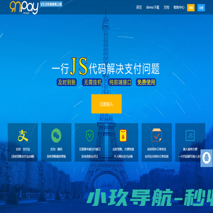 个人支付接口|个人网站收款|个人免签支付平台|直接到账的支付接口|分账支付 - 9牛支付 - 9牛支付