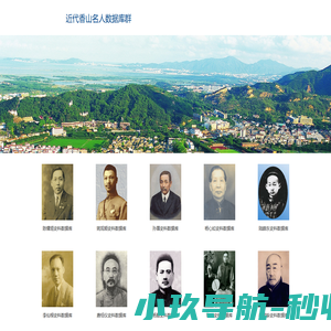 数字化研究社区 -