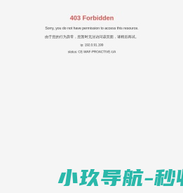 南通军威电源有限公司