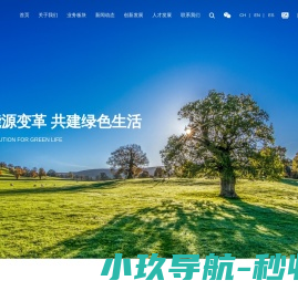 北京天瑞星光热技术有限公司