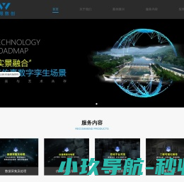 无限数创信息技术（重庆）有限公司