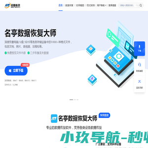 网站截图