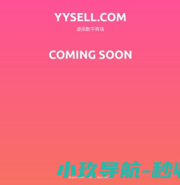 yysell.com