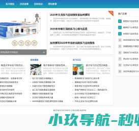 垂敏学