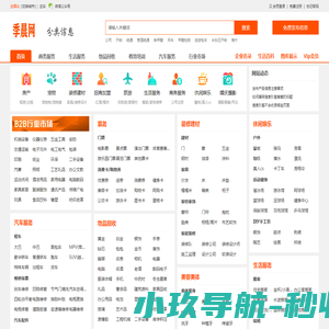哈尔滨新闻网