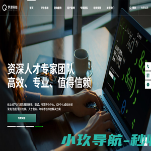 硕博在线