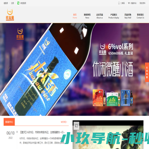 百益实业