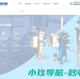 袋式过滤器
