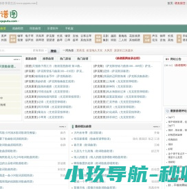 吉他谱