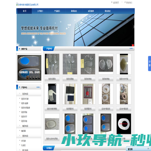 硅胶制品-橡胶制品-硅橡胶制品-东莞市奥尔嘉塑胶制品有限公司