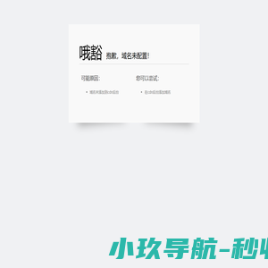 森曼 – 首页