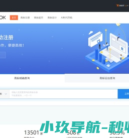 良知品牌