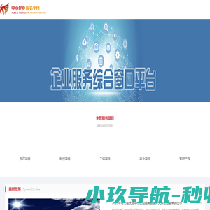 河北六点儿科技有限公司