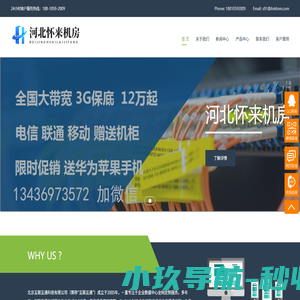 张家港市福明防水防腐材料有限公司