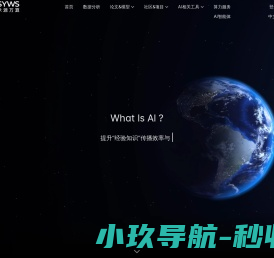 术源万算