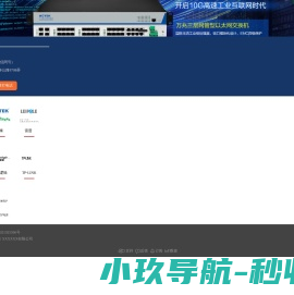 上海卯兴电气有限公司