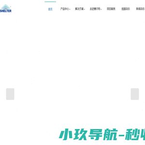 赛尔特篷房-篷房生产厂家-专业定制品牌篷房制造商