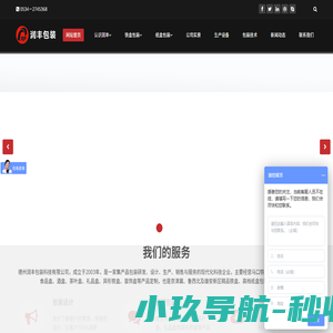 润丰包装-马口铁盒源头实力工厂