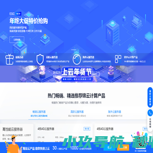 金九云