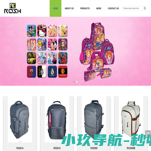 ROSH厦门茂邦-泉州瑞晟实业有限公司
