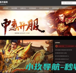 传奇sf发布网