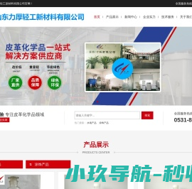 红外快速水分测定仪