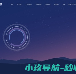 智星舆情