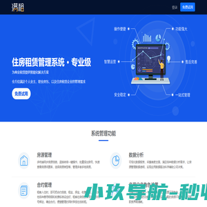 满租官网