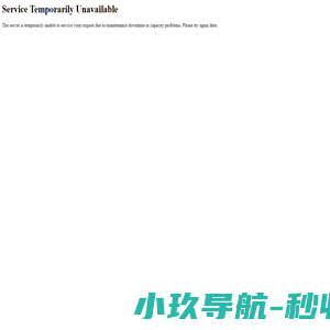 人工智能内训平台