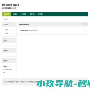 木齐固态氢产品-氢水杯-小氢瓷-小氢皂-足浴氢气片