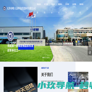 天津市唯天涂料包装器材有限公司|钢提桶|高清桶|金属桶